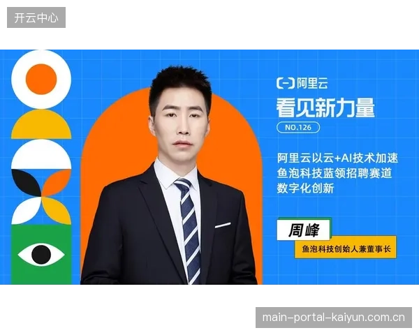 云制播重构内容生产逻辑 体育传播矩阵重构优化内容分发