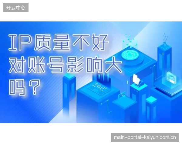 分散IP集中运营 提升品牌影响力